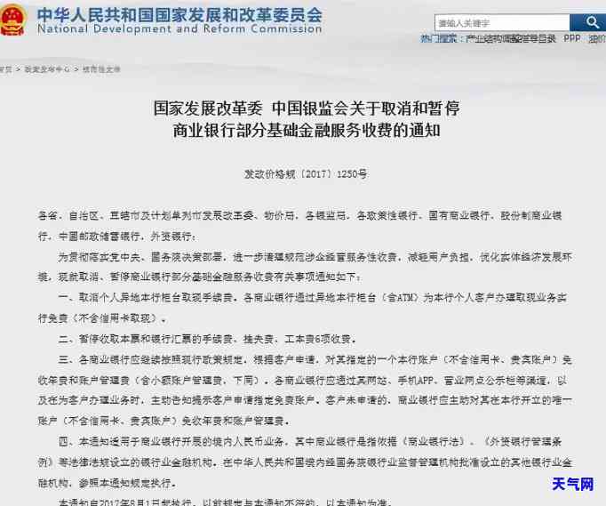 法务帮忙协商还款收费及可信度分析：如何选择正规逾期法务公司？