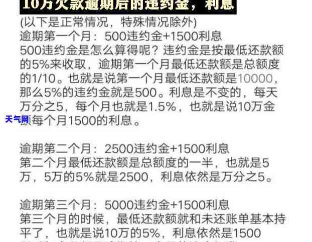 光大信用卡逾期后还更低还款有用吗？详解2021年光大信用卡逾期处理方法