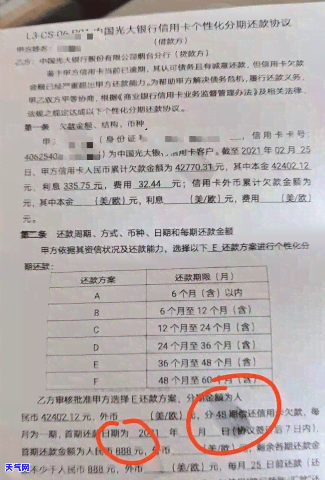 抖音上如何还款信用卡？详细步骤解析