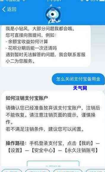 因逾期信用卡被冻结了还能解冻吗，信用卡逾期后被冻结，还有机会解冻吗？