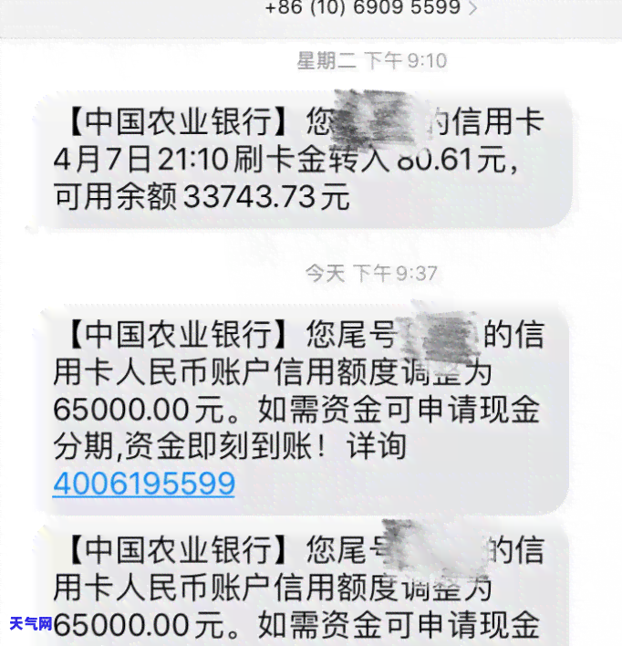 建设信用卡可以协商期还款吗？多久能到账、多久可以还款？