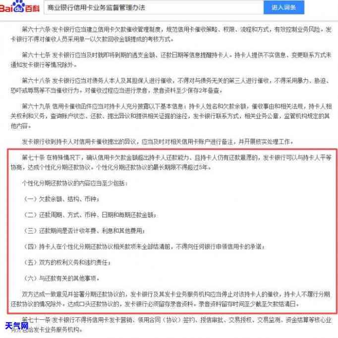 信用卡消费最次多久还款？明确还款期限，避免逾期罚息！