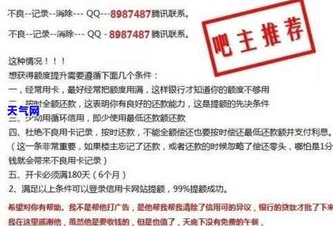 一般人信用卡能套多少钱，揭秘：一般人的信用卡可以多少金额？