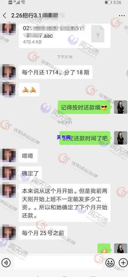 可以去银行协商信用卡还款吗，如何与银行协商信用卡还款？