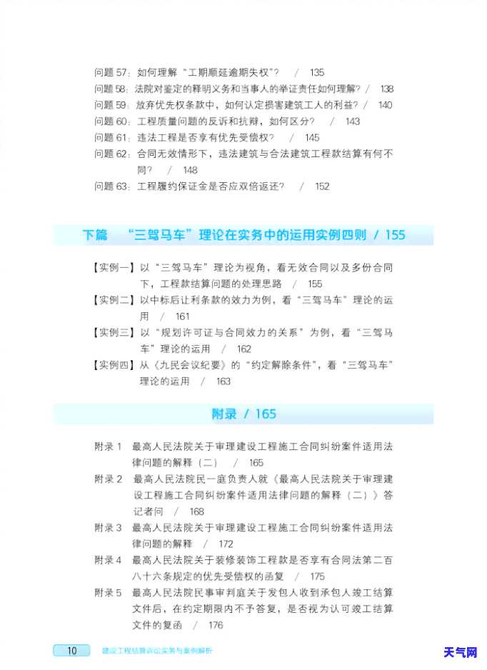 没法还信用卡能不能协商分期，如何与银行协商信用卡分期还款？