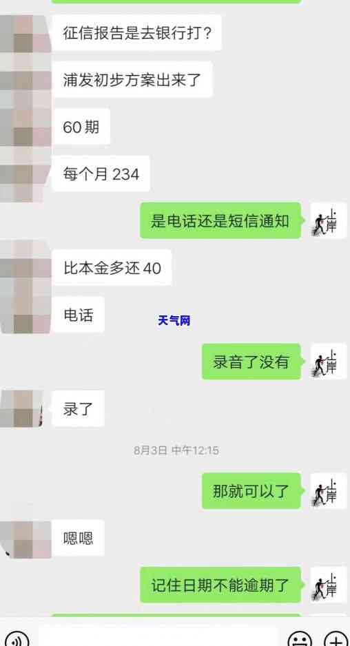 怎么帮代还信用卡-怎么能代还信用卡