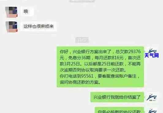 怎么帮代还信用卡-怎么能代还信用卡