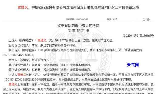 2021做信用卡工作怎么样，2021年：你适合从事信用卡工作吗？