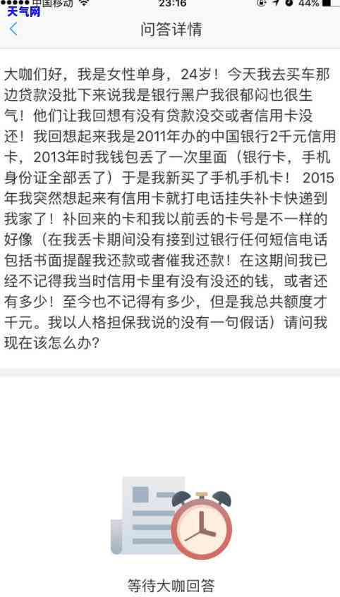 信用卡业务员协商还款是否合法？安全风险与知乎讨论