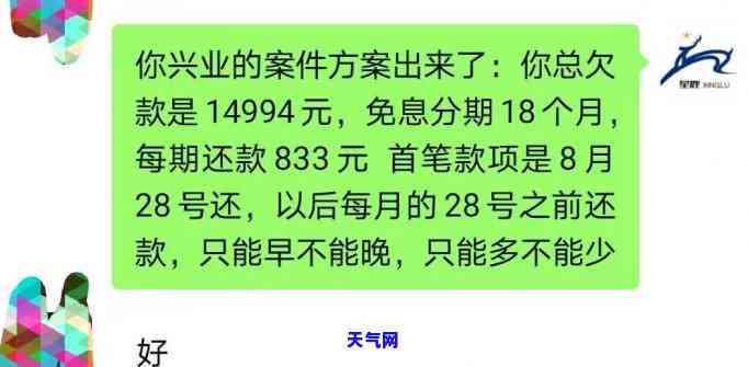 跟信用卡中心协商挂帐分期，如何与信用卡中心协商挂账分期还款？