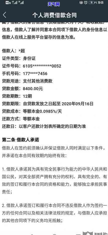 呆账的信用卡还能往进去还钱吗，信用卡呆账，还能继续还款吗？