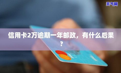 盐城门店信用卡代还-盐城门店信用卡代还公司