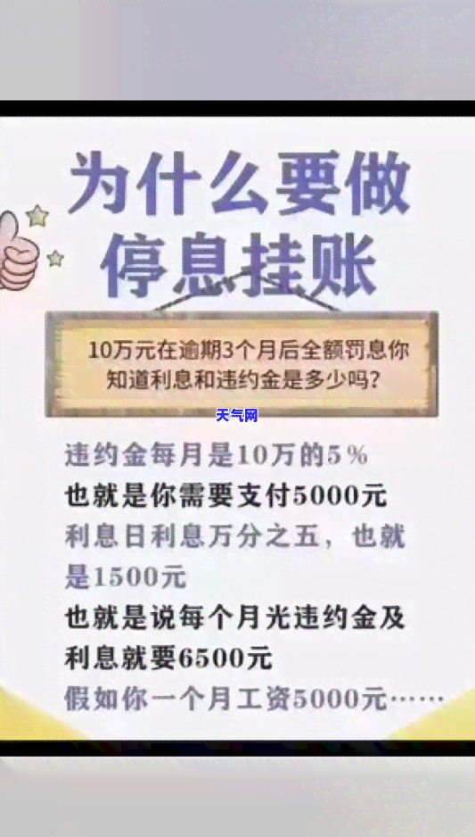 信用卡逾期三万每月还一千多：正常还款方式及解决办法