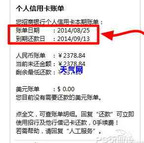 分期还信用卡算逾期吗-分期还信用卡算逾期吗怎么办