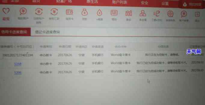 还呗利息和信用卡利息哪个高，还呗利息 vs 信用卡利息：哪个更高？