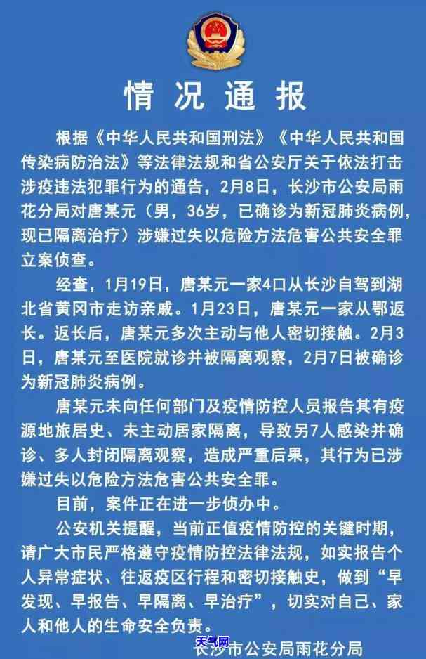 信用卡逾期12年没还-信用卡逾期12年没还会怎样