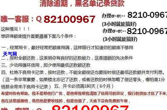 浦发信用卡被诉讼后协商解决方法及败诉后的应对策略