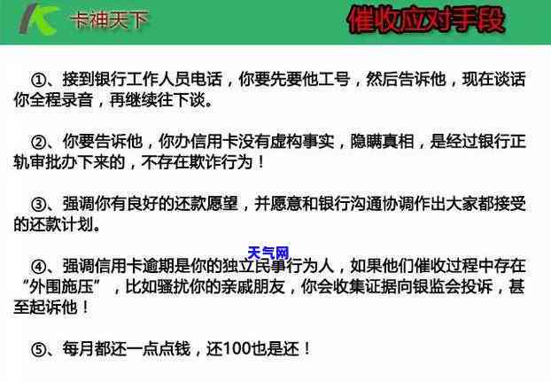 信用卡每月还更低被停用-每个月信用卡还更低还款额算是逾期吗