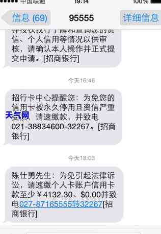 欠银行信用卡7000元不还会怎样处理，信用卡欠款7000元未还，应该如何处理？