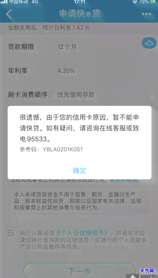 欠银行信用卡7000元不还会怎样处理，信用卡欠款7000元未还，应该如何处理？