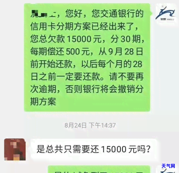 5万信用卡逾期，警示：信用卡逾期5万元可能带来的严重后果