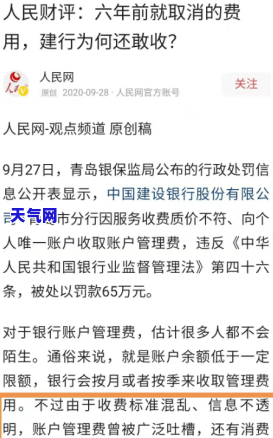 5万信用卡逾期，警示：信用卡逾期5万元可能带来的严重后果