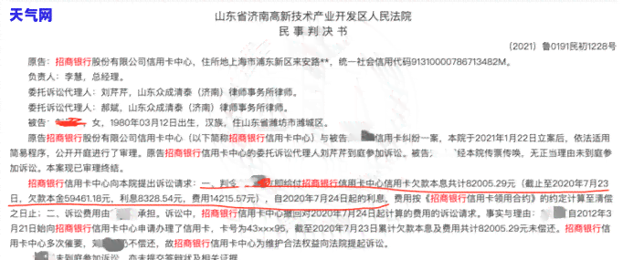 信用卡分期还款全攻略：方法、流程与提前还款指南