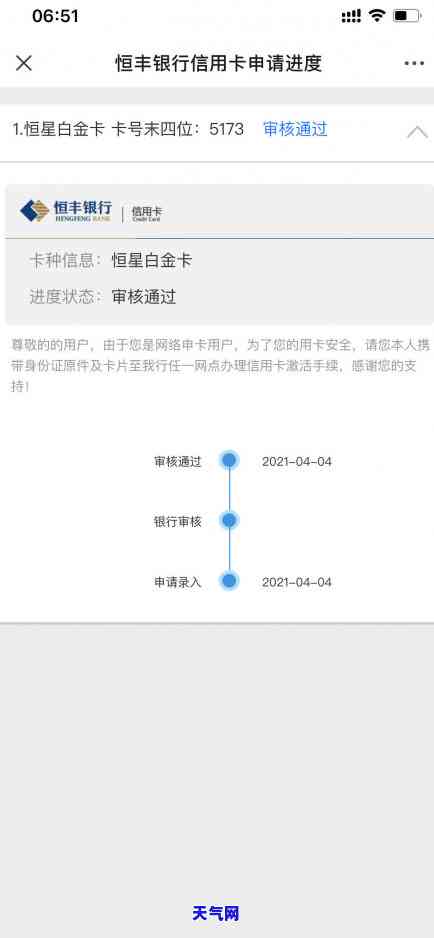 信用卡代还起诉状模板，信用卡代还诉讼模板：一份完整的起诉状本