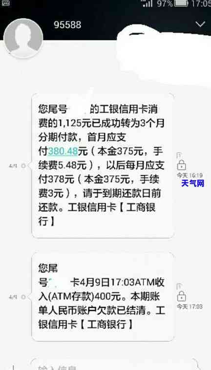 招商信用卡逾期已经起诉了怎么办，信用卡逾期被招商银行起诉，应该采取什么应对措？