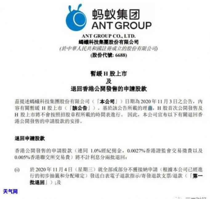 招商银行协商信用卡还款-招商银行协商信用卡还款电话