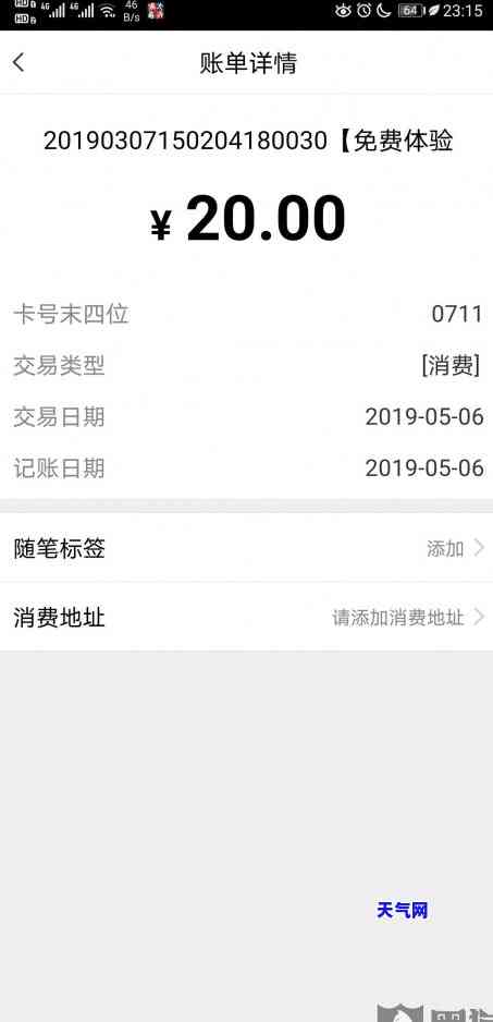 牛咖科技代还信用卡怎么样，深度解析：牛咖科技代还信用卡的靠谱程度