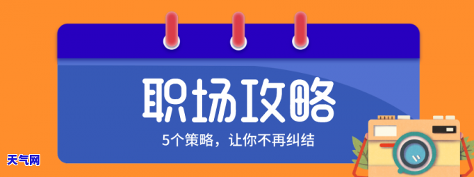 招行信用卡违约金能否协商减免？真实情况及操作时间