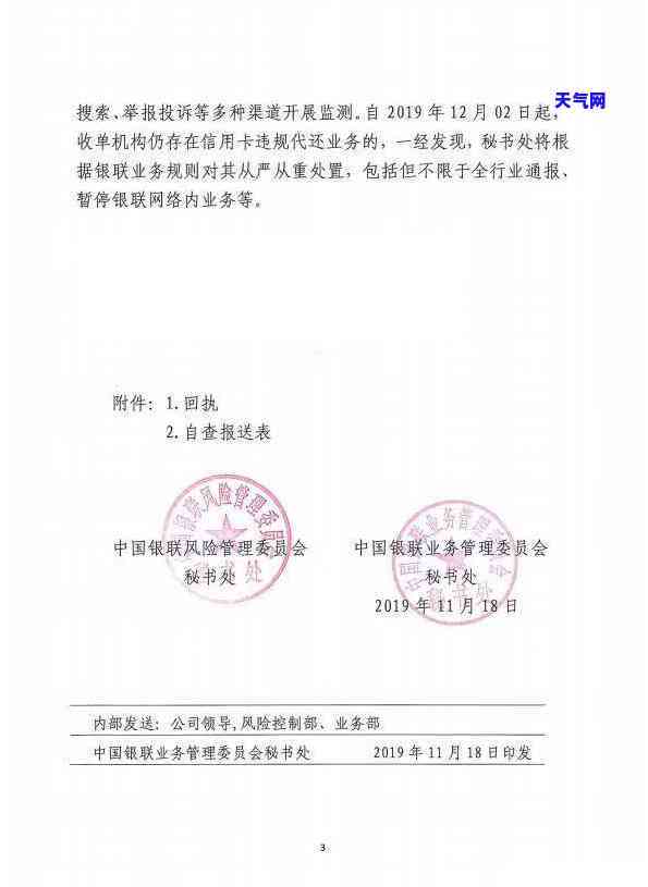 信用卡逾期13万怎么还的，信用卡逾期13万，你应该如何偿还？