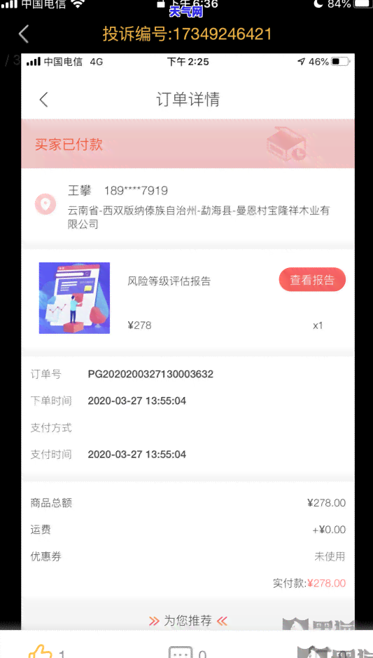 重庆观音桥代还信用卡有吗，观音桥代还信用卡服务：你是否需要在重庆寻找这一便捷解决方案？