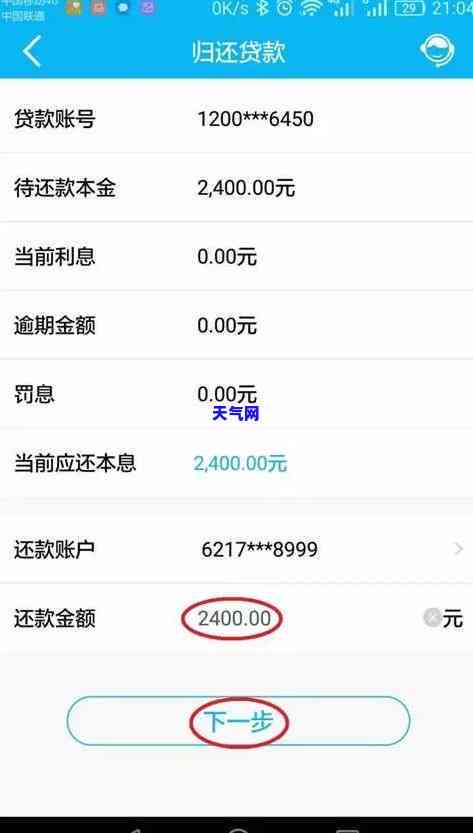 房贷办理信用卡：需不需要结清？对还款有无影响？