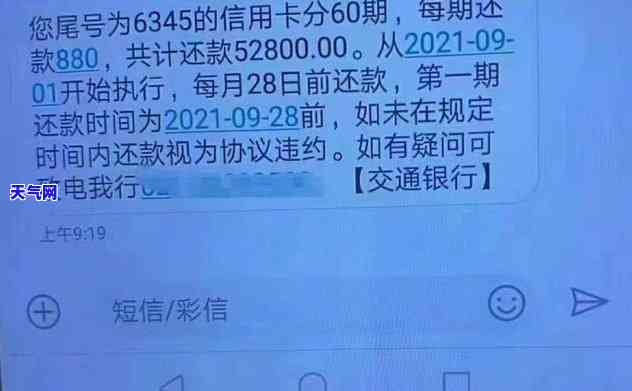 妻子偷刷丈夫信用卡：违法吗？透支未用于家庭开销