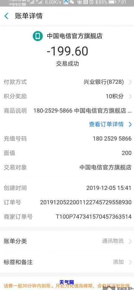 信用卡替家人还款怎么还-信用卡替家人还款怎么还款