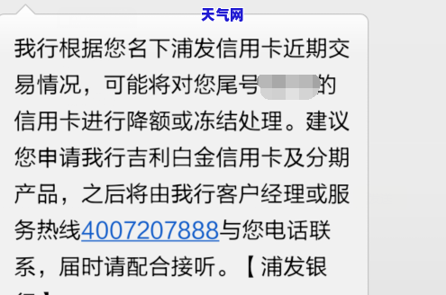 信用卡协商减免银行不认账怎么办，信用卡协商减免被拒？教你应对银行不认账的策略