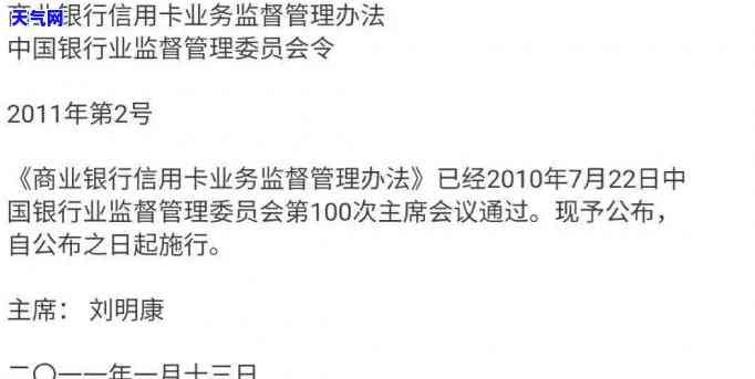 信用卡逾期欠花呗会被起诉-信用卡逾期欠花呗会被起诉吗