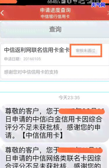 信用卡逾期还渴了更低还款-信用卡 逾期 更低还款