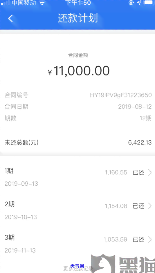 信用卡贷款怎么提前还余额-信用卡贷款怎么提前还余额的钱