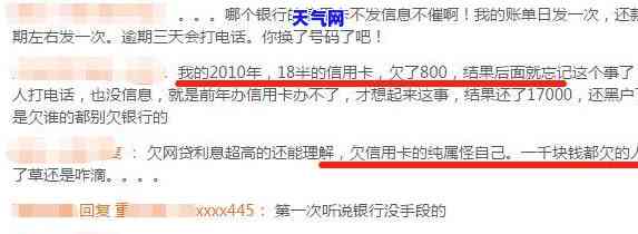 光大银行信用卡被罚多少？涉及金额及可能诉讼风险解析