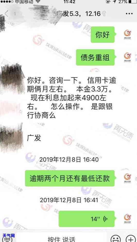 中信信用卡最后还款日没还会怎么样，逾期未还中信信用卡会带来什么后果？