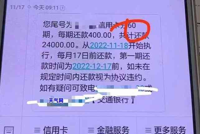 中信信用卡最后还款日没还会怎么样，逾期未还中信信用卡会带来什么后果？