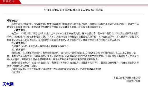 晚5天还信用卡会影响信用吗，晚还信用卡5天会损害你的信用记录吗？