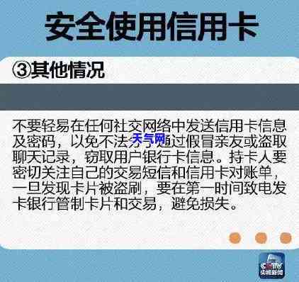 信用卡个性还款协商不下来怎么回事，信用卡个性化还款协商无果，原因分析与解决办法