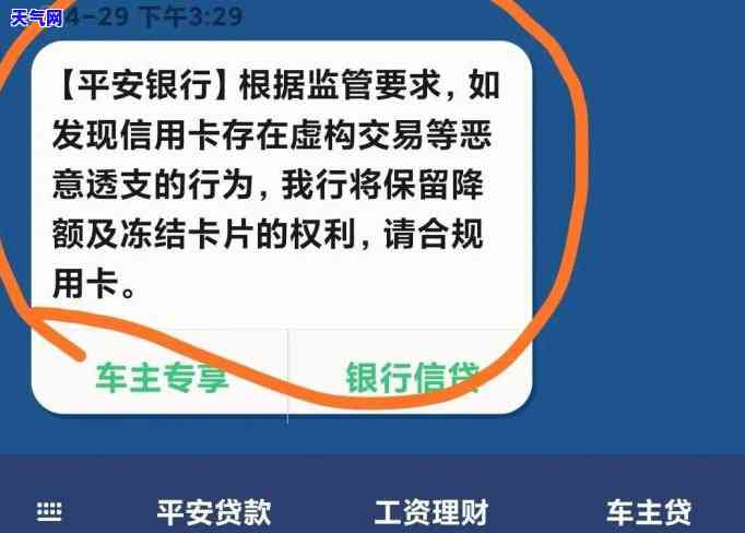 信用卡个性还款协商不下来怎么回事，信用卡个性化还款协商无果，原因分析与解决办法