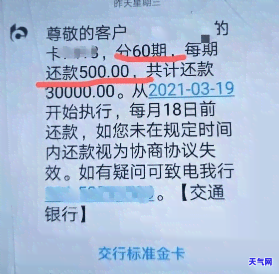 欠信用卡罪会被全国通缉吗，欠信用卡罪是否会导致全国通缉？