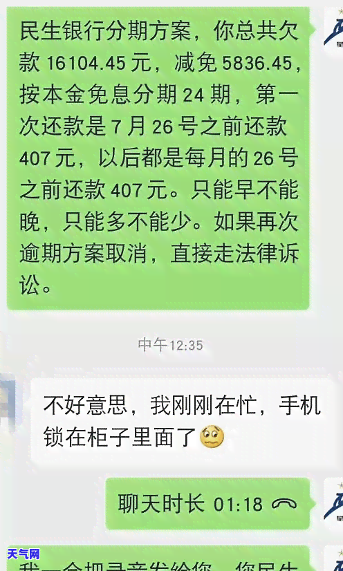 信用卡逾期久注销信用卡会怎么样，信用卡逾期未还，长期不注销会有何后果？