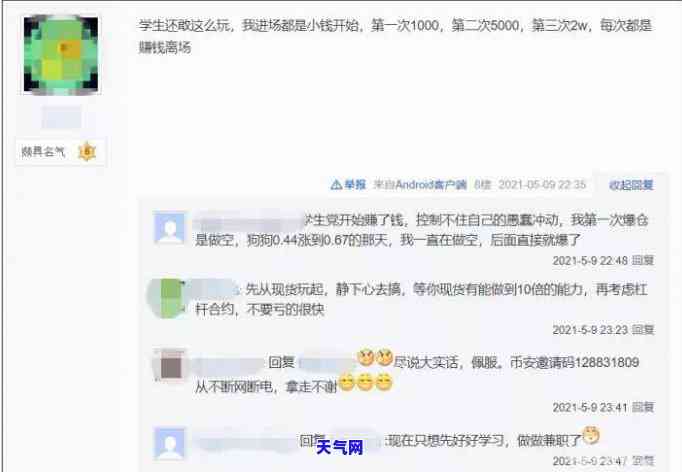 信用卡已经协商但是又还不上款怎么办，信用卡协商还款后仍无力偿还，如何解决？